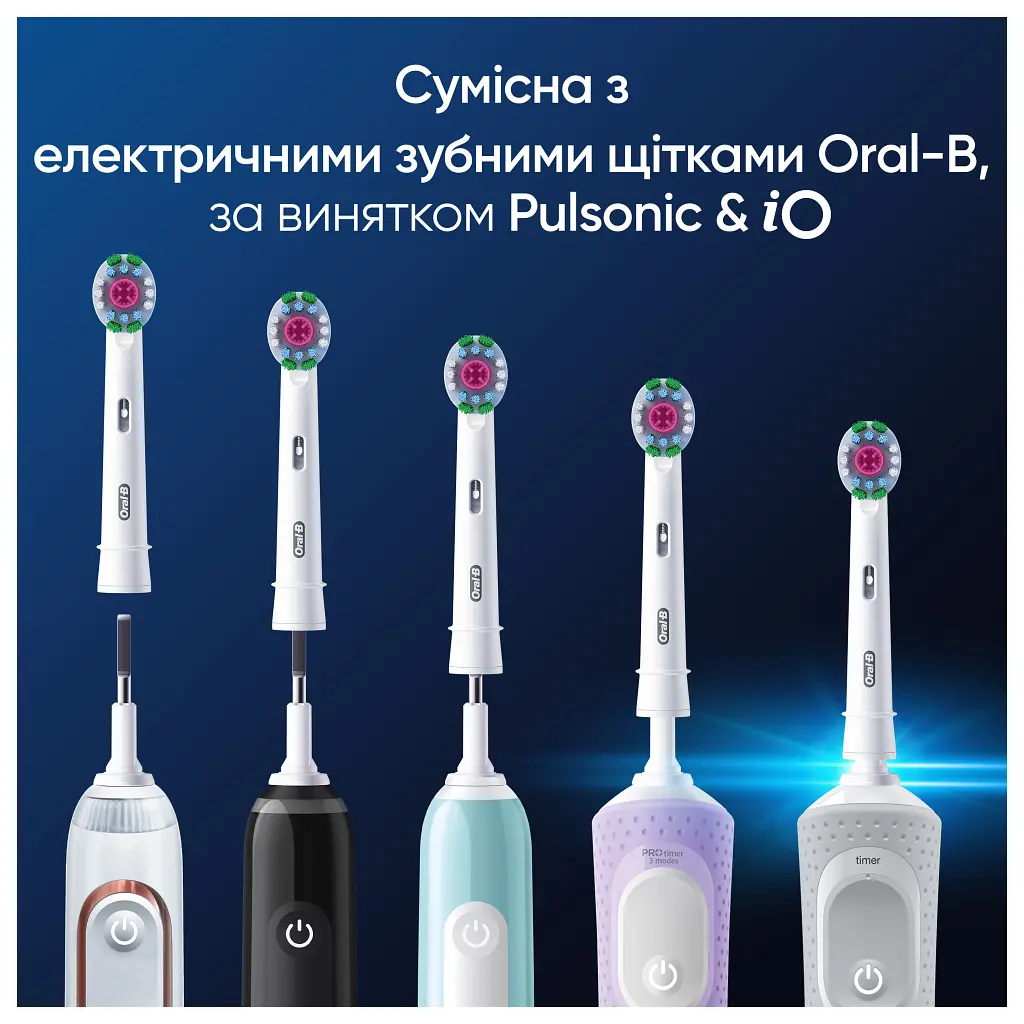 Насадка для зубної щітки Oral-B 3D White EB18pRX 4 шт (8006540847213) - фото 5