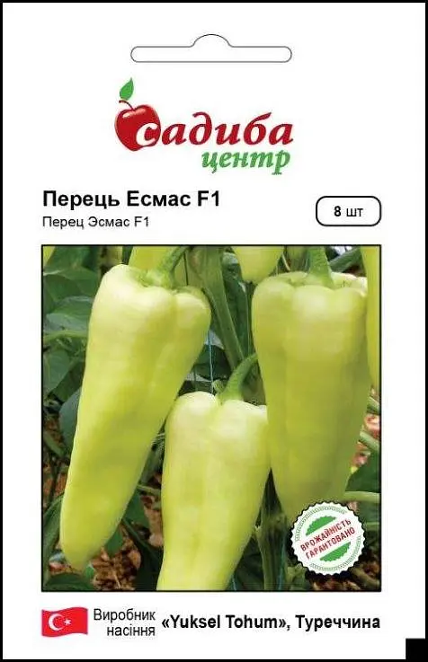 Перець Есмас F1, 8 шт, Садиба Центр