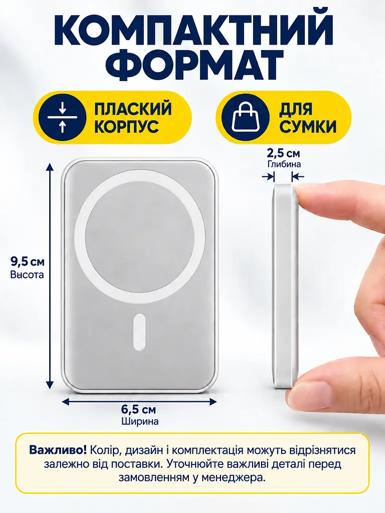 Повербанк 10000 мА·год магнітний з бездротовою зарядкою 15 Вт, зовнішній акумулятор зі швидкою зарядкою 22,5 Вт, білий (49676395) - фото 2
