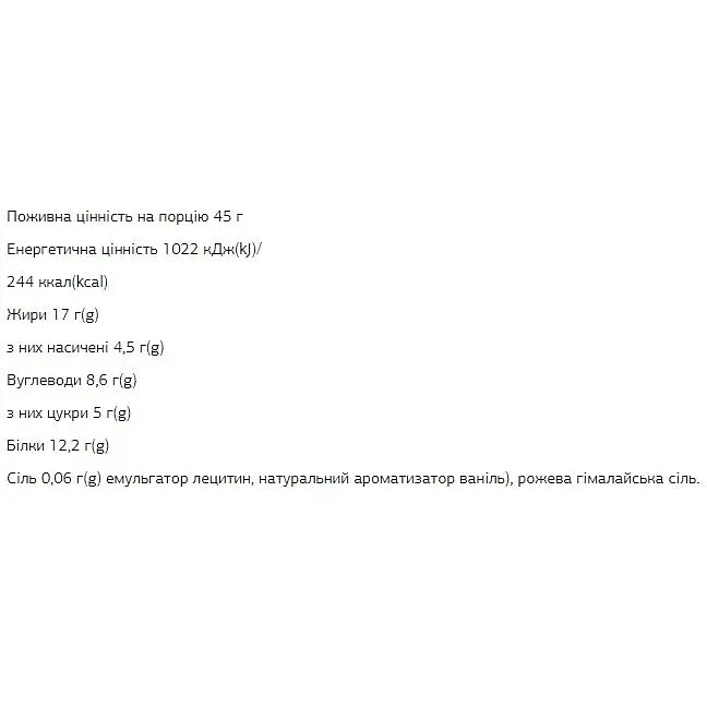 Батончик Fizi Protein Bar Almond-Choco 10 шт. х 45 г  - фото 2