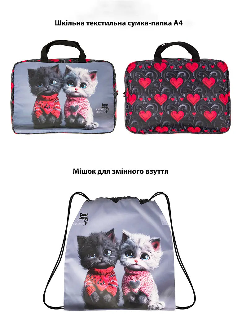 Ортопедичний шкільний рюкзак (ранець) School Standard 6 в 1 для дівчинки  570 гр 14,5 літрів Сірий з червоним - фото 3