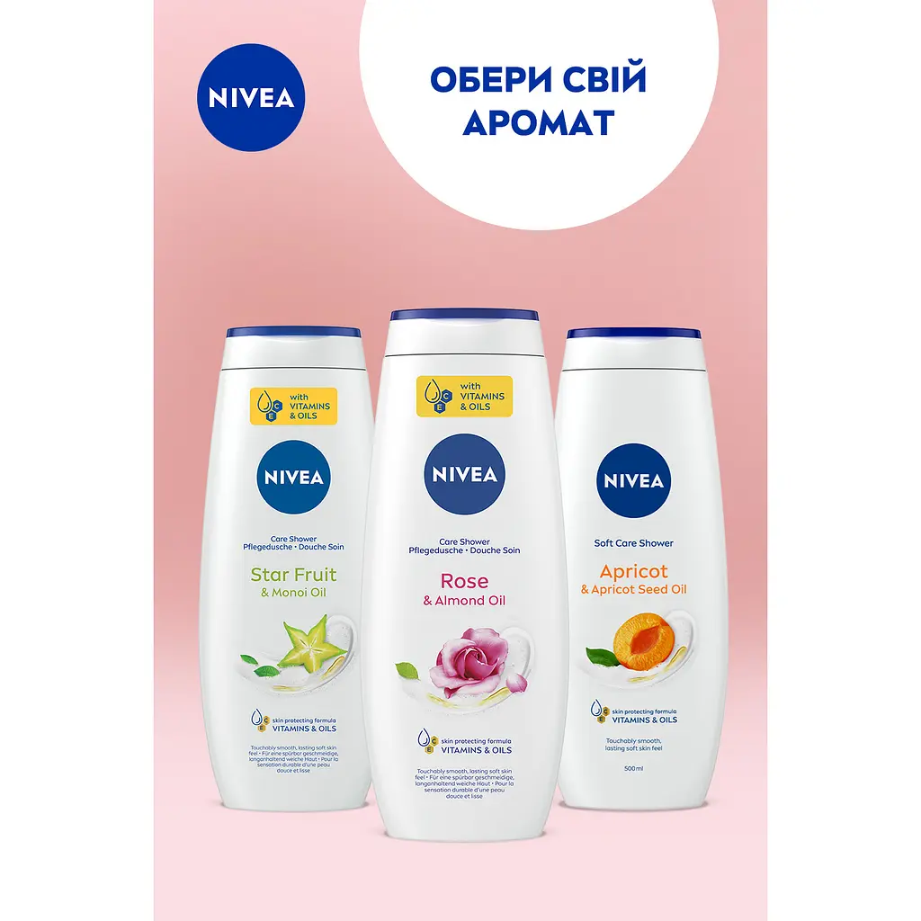 Гель-догляд для душу Nivea Троянда та мигдалева олія 500 мл - фото 8