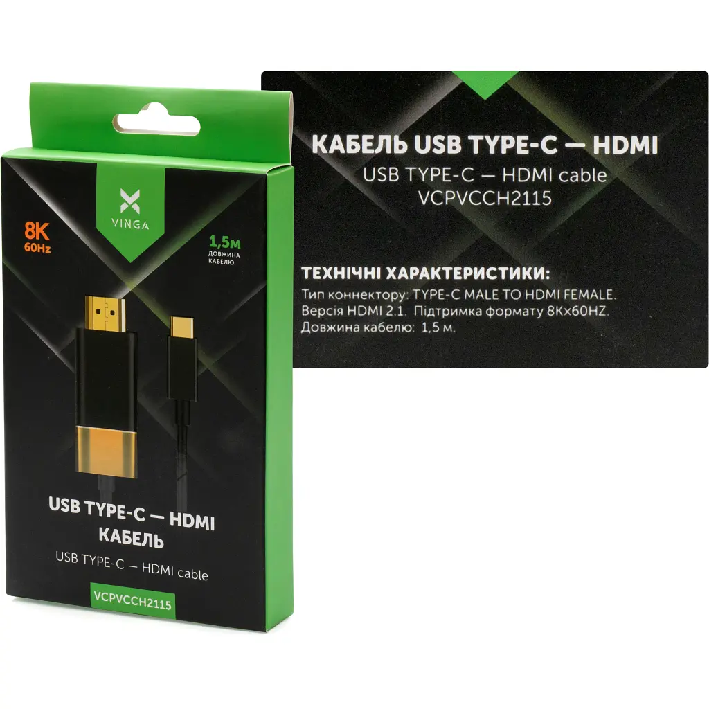 Кабель мультимедийный USB-C to HDMI 1.5m v2.1 8K60Hz Gold plated Vinga (VCPVCCH2115) - фото 3
