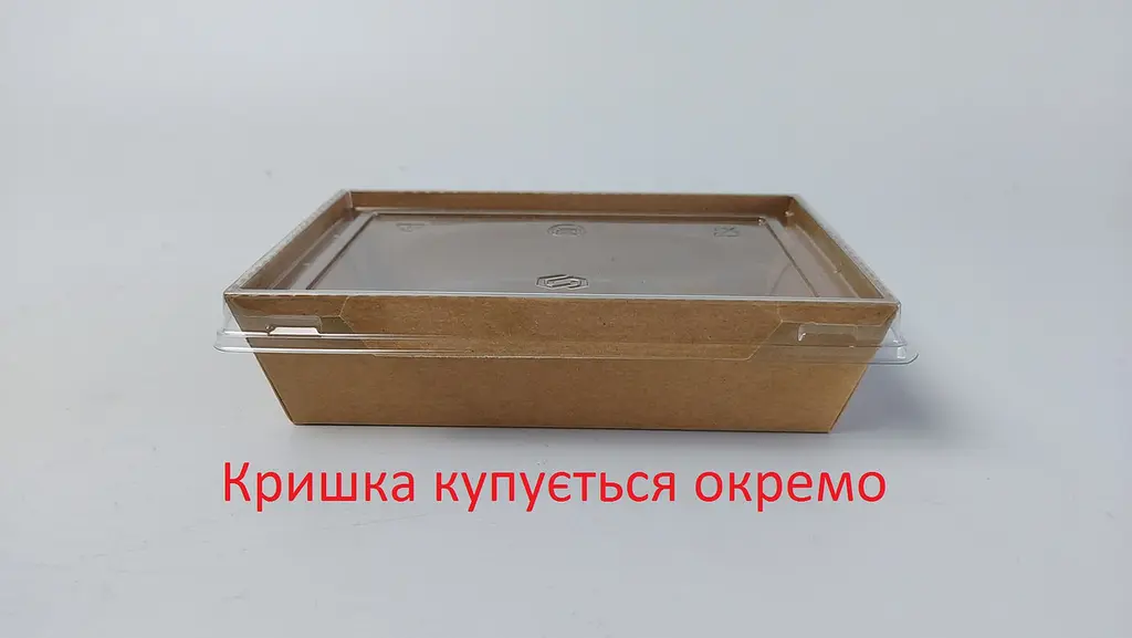 Прямокутний крафт-контейнер, 500 мл, 135x85x40 мм, KRAFT, 50 штук, для готових страв, доставки, салатів і напівфабрикатів - фото 3