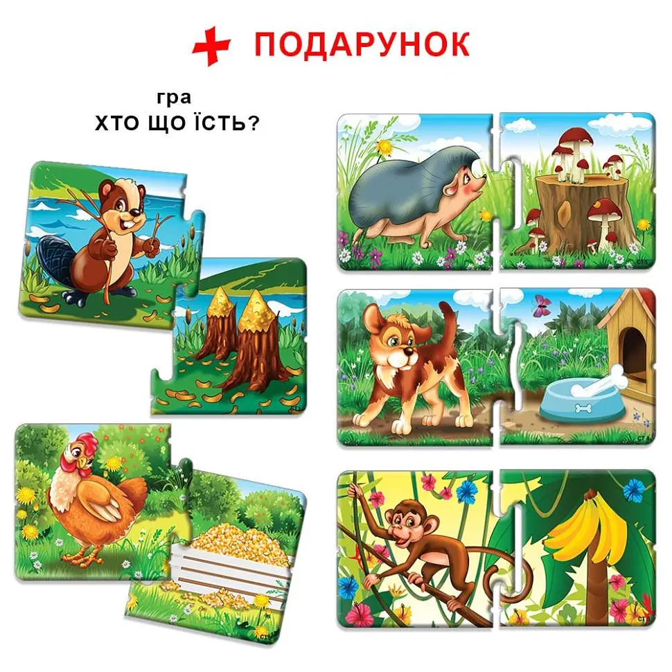 Настільна гра розвиваюча Енергія Плюс Транспорт. Спецмашини 12 карток картонна від 2 років (IP-177-P-627) - фото 9