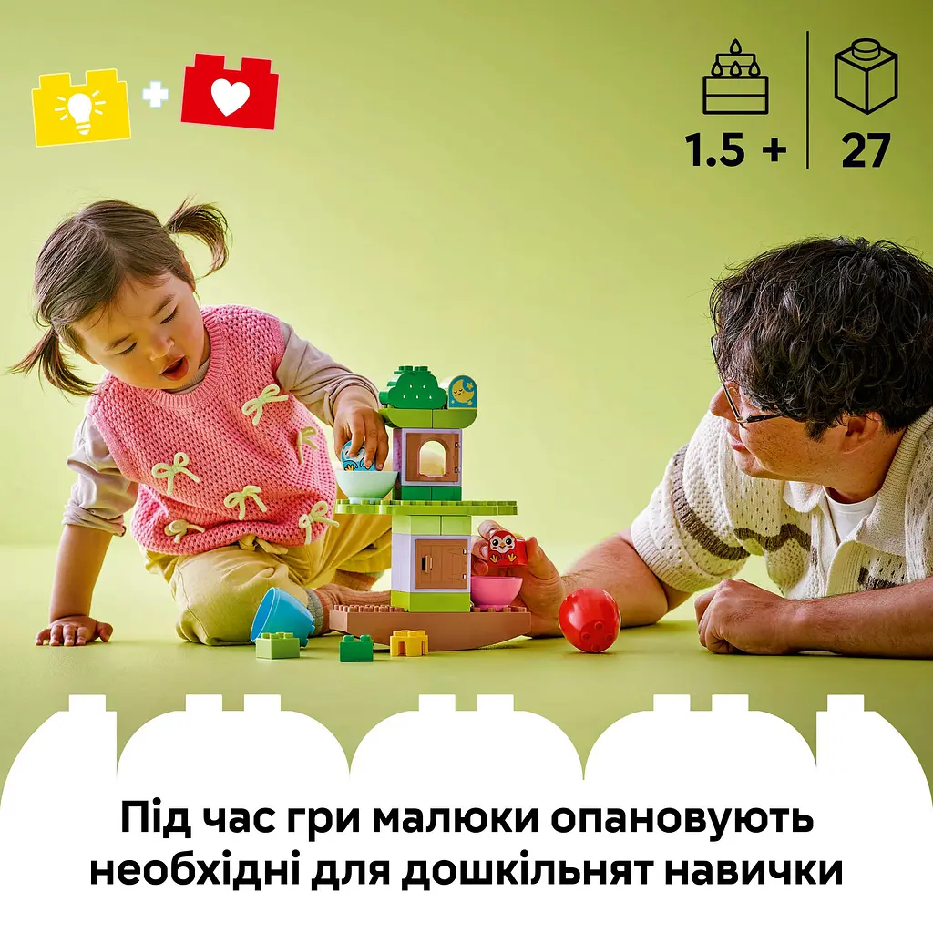 Конструктор LEGO DUPLO My First Дерево для балансировки и сборки 27 деталей (10440) - фото 10