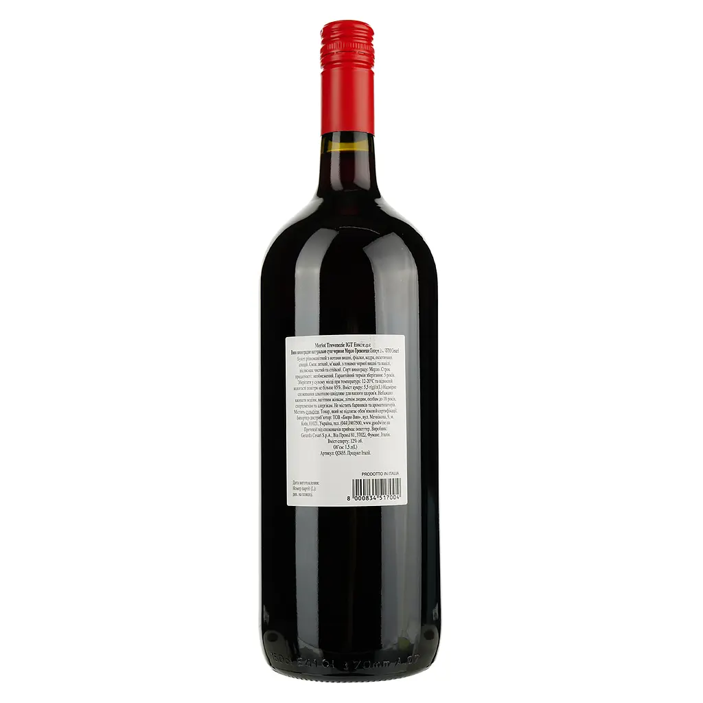 Вино Cesari Merlot Trevenezie IGT Essere красное сухое 1.5 л - фото 2