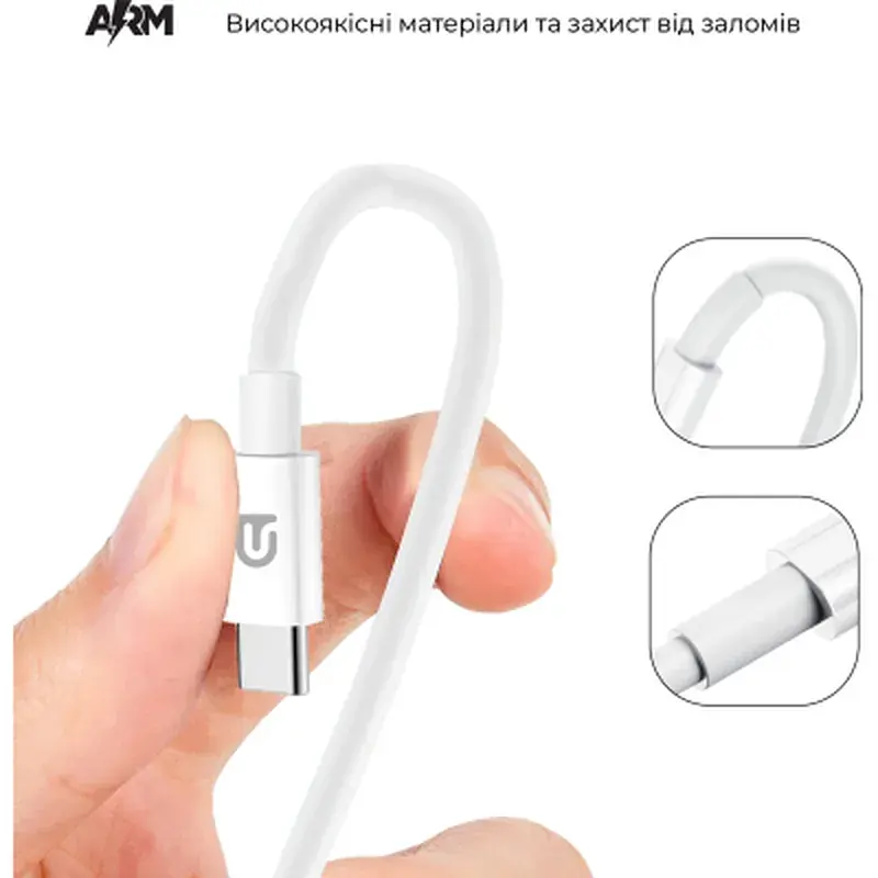 Дата кабель USB 2.0 AM to USB-C 1.2m AMD718L white Armorstandart (ARM64298) - фото 3