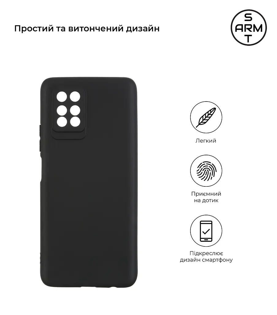 Чехол-накладка для смартфона Infinix Note 10 Pro X695D/Note 10 Pro (2022) NFC X695C противоударный, силиконовый, термополиуретановый (ТПУ), с защитой камеры и корпуса, черный, защита всего корпуса, ArmorStandart (ARM62268) - фото 2
