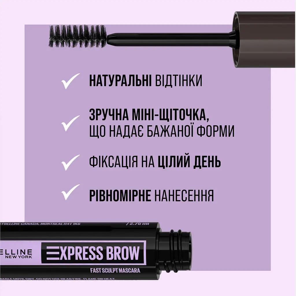 Гель-тушь для бровей Maybelline New York Brow Fast Sculpt Medium Brown тон 4, 3.5 мл (B3270300) - фото 4