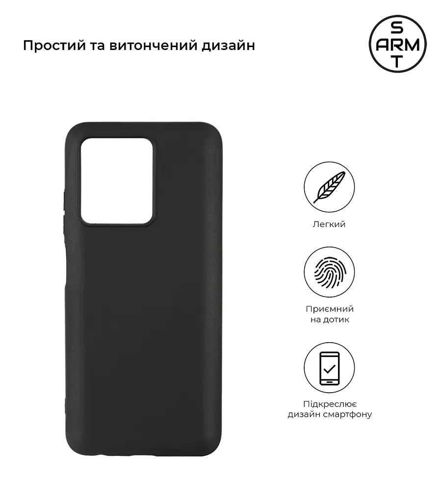 Чехол-накладка для смартфона ZTE Blade V30 противоударный, силиконовый, термополиуретановый (ТПУ), с защитой камеры и корпуса, черный, защита всего корпуса, ArmorStandart (ARM59797) - фото 2