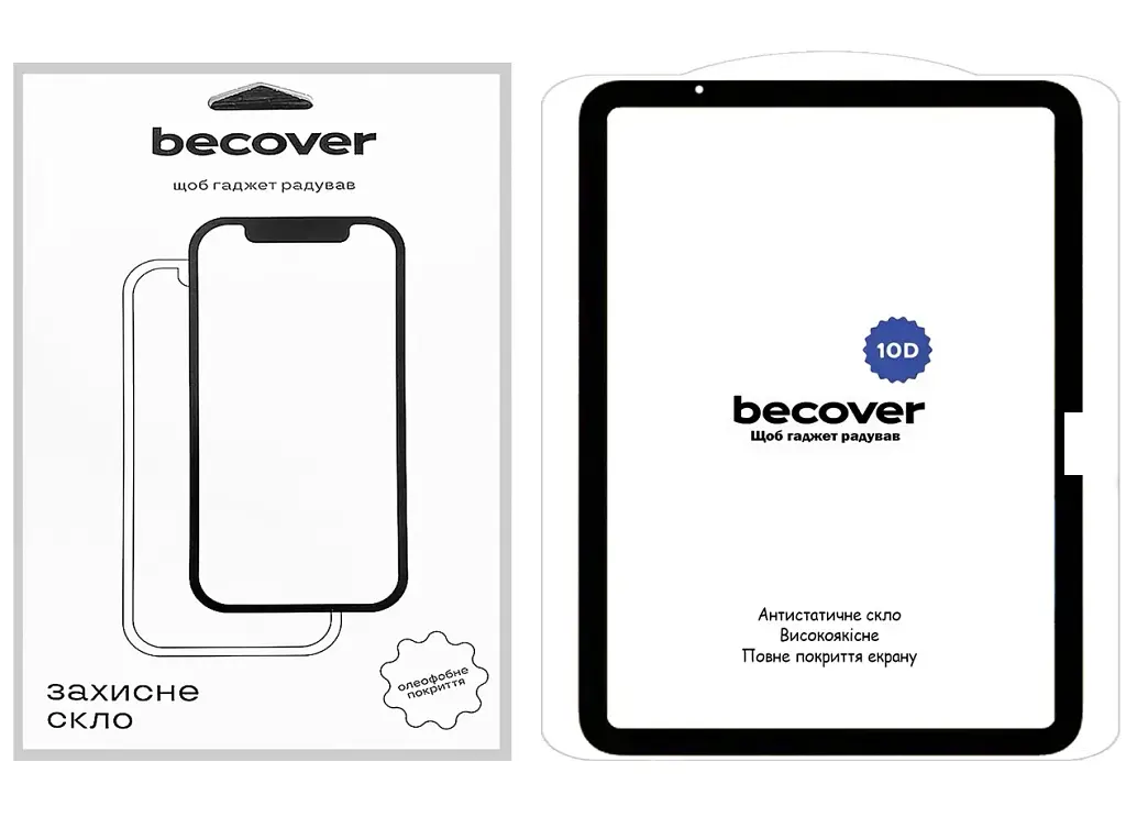 Скло захисне BeCover 10D Apple iPad Air 11" M2/M3 (2024/2025) Black (711675) - фото 2