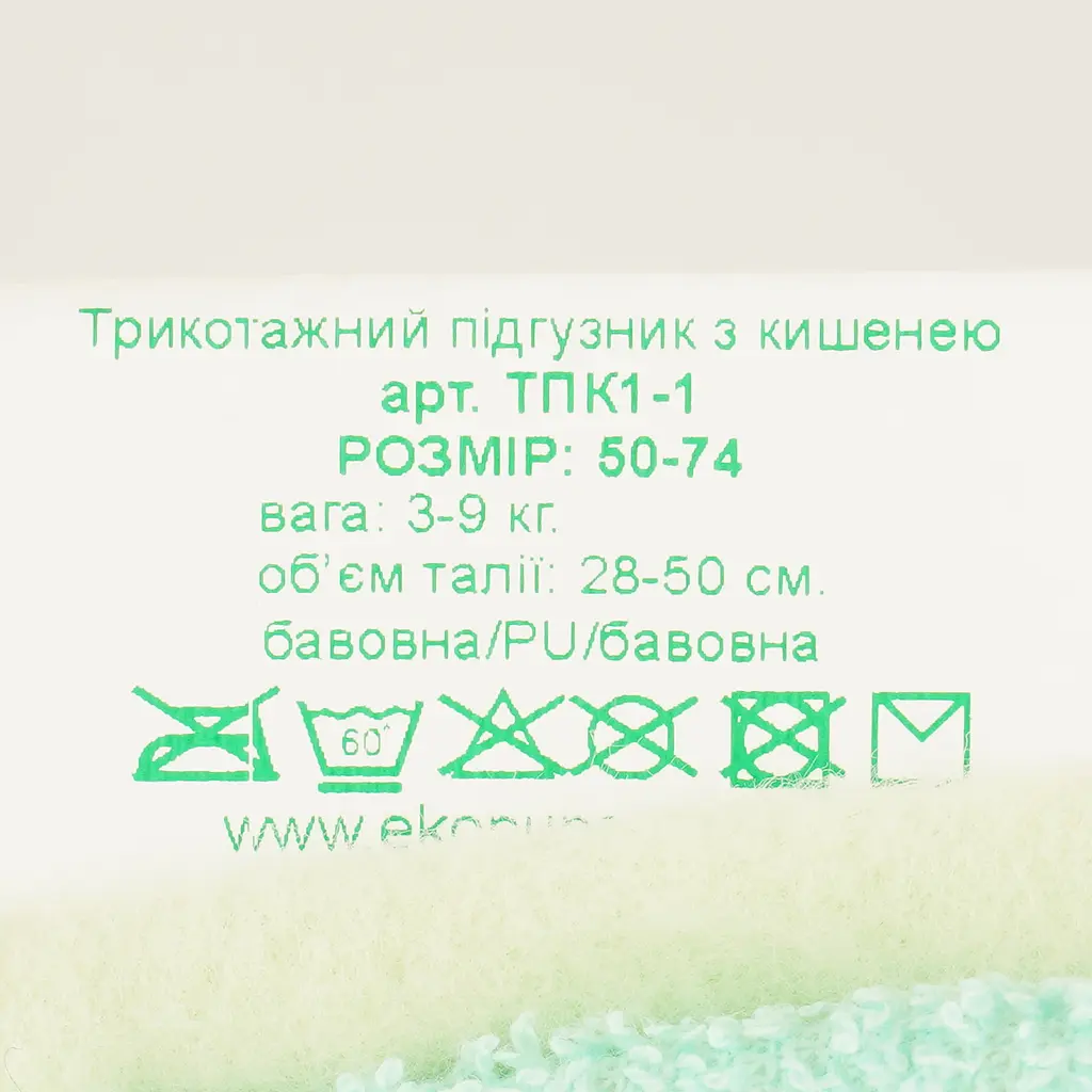 Підгузок трикотажний Еко Пупс Easy Size Classic 3 (5-9 кг), з вкладишем Abso Maxi, зелений, 1 шт. - фото 5
