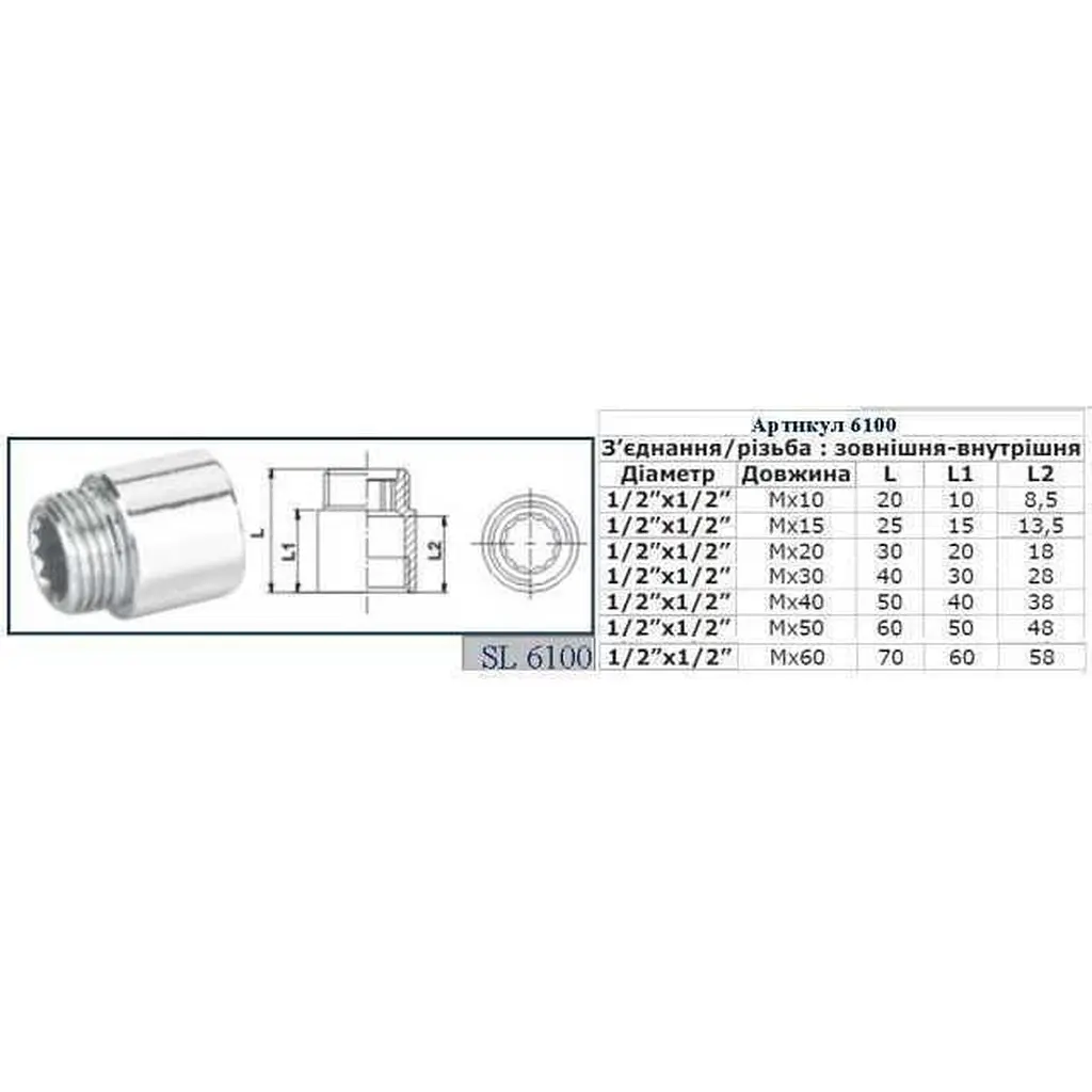 Подовжувач Selba 1/2″ chrom 10мм SL6100 000010262 - фото 2