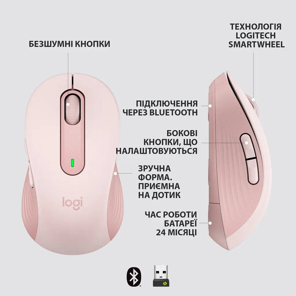 Мишка Logitech Signature M650 L Wireless Rose (910-006237) - фото 6
