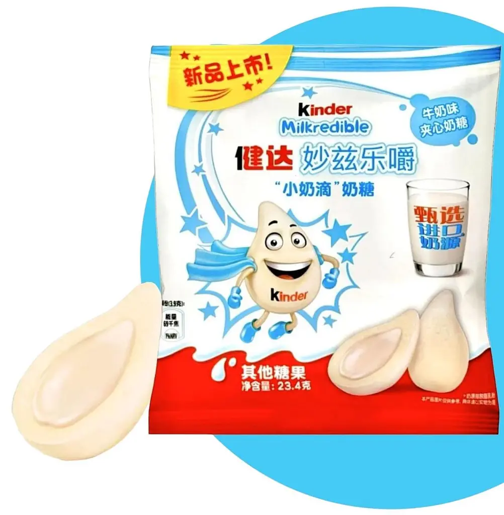 Жувальні цукерки Kinder Milkredible Milk Flavor 23.4г - фото 2