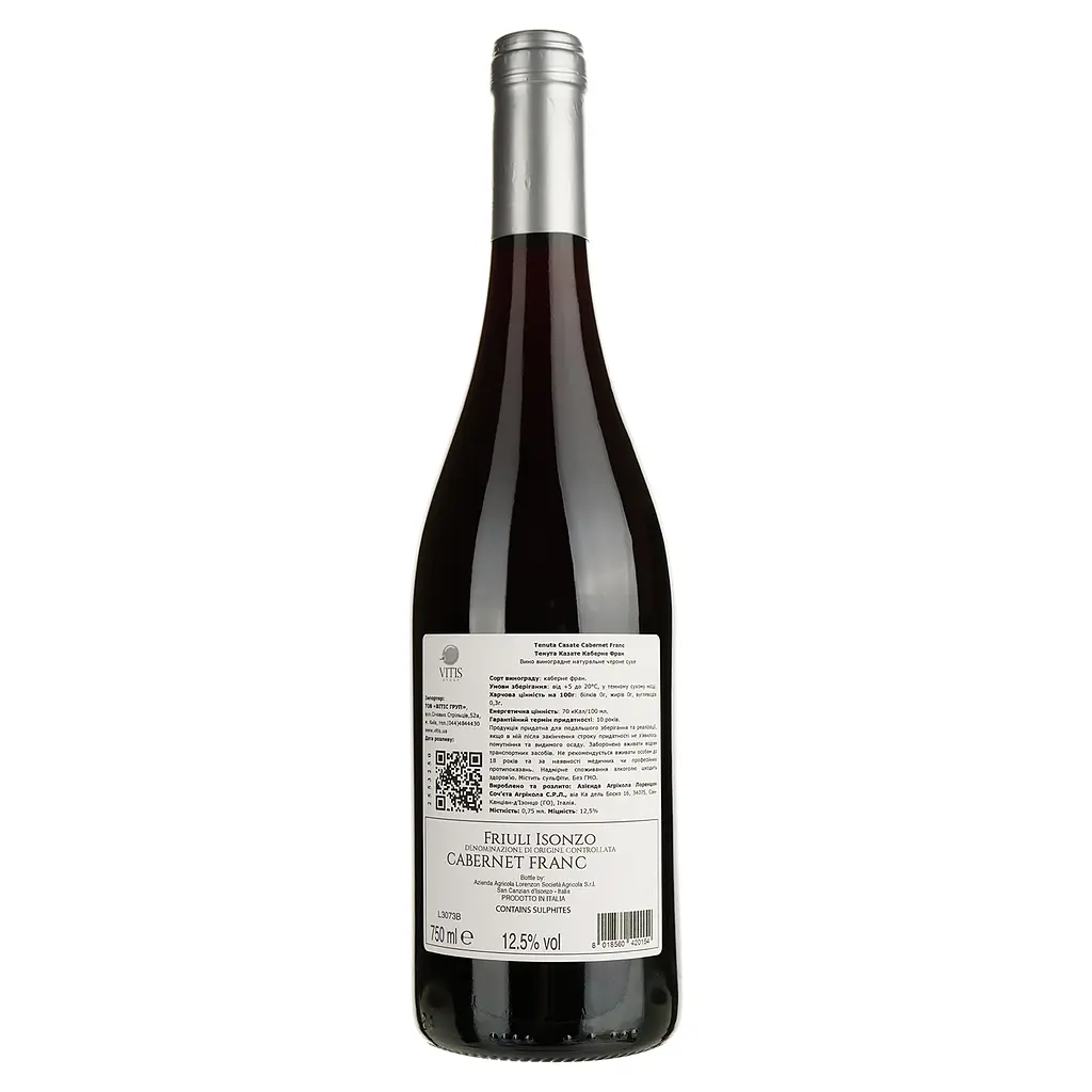Вино Tenuta Casate Cabernet Franc Friuli Isonzo DOC, красное, сухое, 0,75 л - фото 2