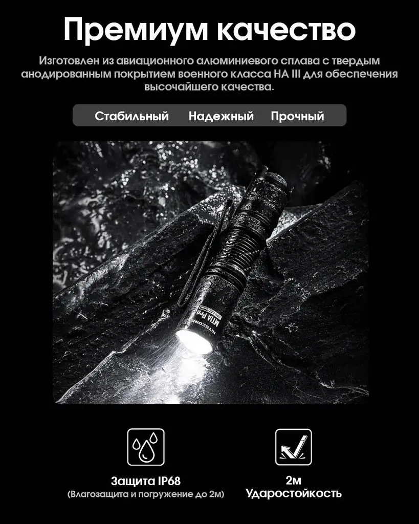 Кишеньковий ручний ліхтарик Nitecore MT1A Pro 800лм USB-C - фото 10