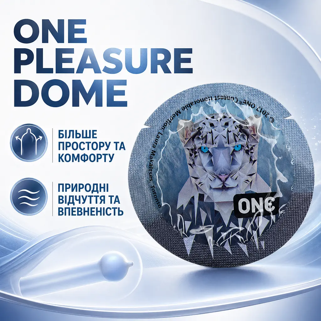 Презервативи ONE Pleasure Dome 15 ШТ, гладкі латексні з розширеною голівкою, тонкі презервативи для більшого комфорту - фото 5
