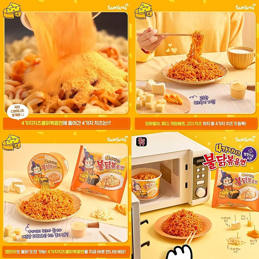 Локшина швидкого приготування SAMYANG Buldak Quattro Cheese Ramen Hot Chicken Flavor Ramen 5 шт х 145 г - фото 5