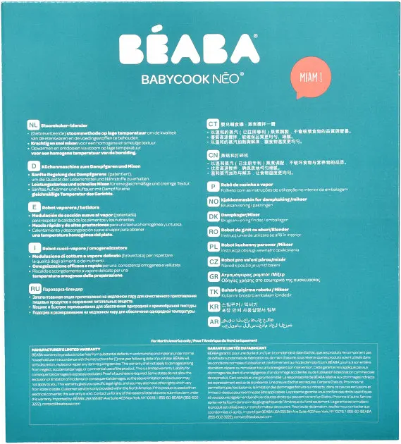 Пароварка-блендер Beaba Babycook Neo Eucalyptus, м'ятний (912732) - фото 2