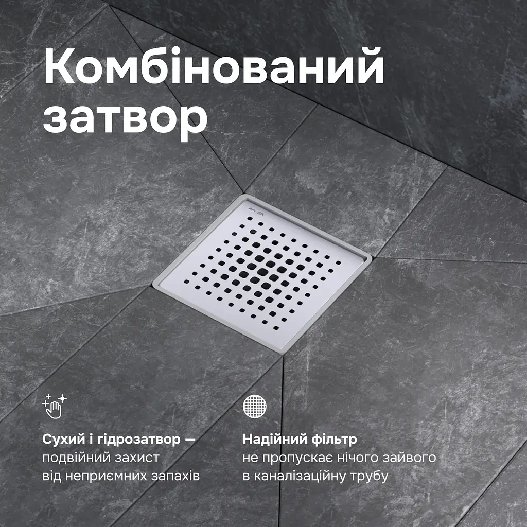 Трап для душу точковий AM.PM Masterflow Cut Gradient 100 мм, універсальний затвор, хром (W01BD-P11-010-01SB) - фото 5