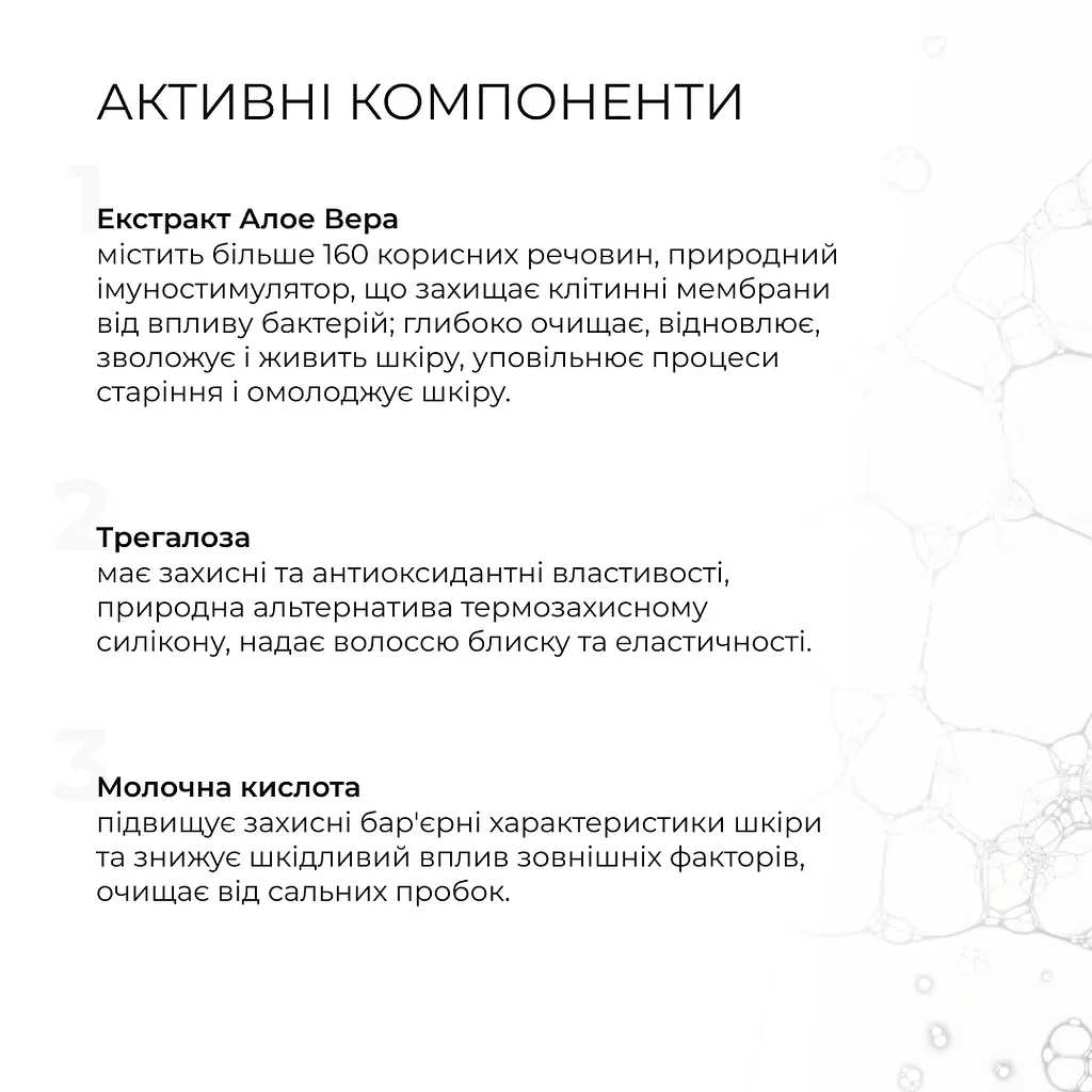 Комплекс для сухих и поврежденных волос Perfect Care Hair Aloe Hillary - фото 6