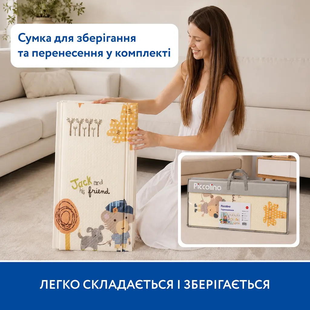 Великий двосторонній термокилимок Piccolino Дивовижні історії 180х200х1.5 см (26000065) - фото 4