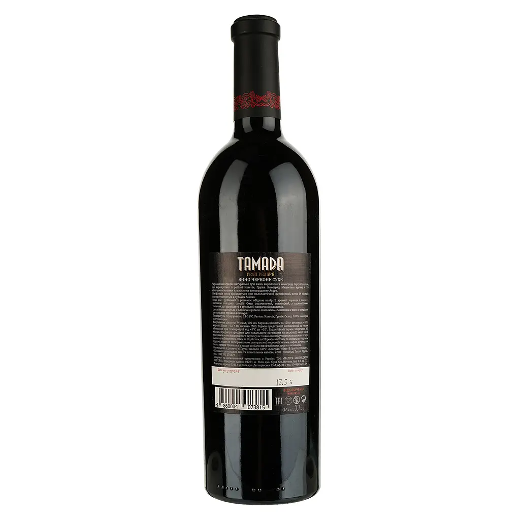 Вино Tamada Grand Reserve, червоне, сухе, 11-14,5%, 0,75 л - фото 2