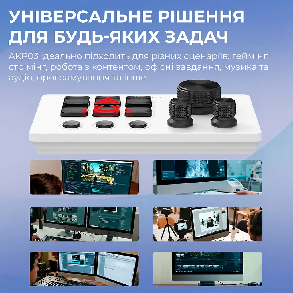 Контроллер для стриминга Ajazz AKP03E USB White (AKP03E-W) - фото 14