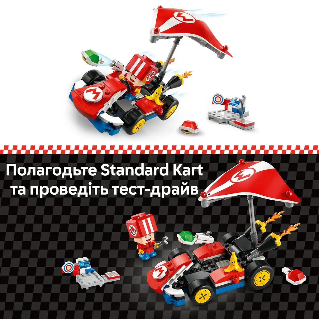 Конструктор LEGO Super Mario Mario Kart - Standard Kart 174 деталі (72032) - фото 11