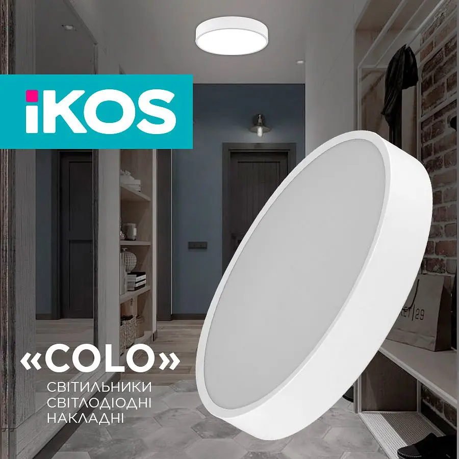 Стельовий світильник Ikos Colo 80W 2800-6500К (0004-BLG) [104344] - фото 4