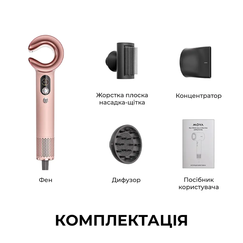 Фен MOVA Aero C Mist Pink (AMSU10-PK) - фото 5