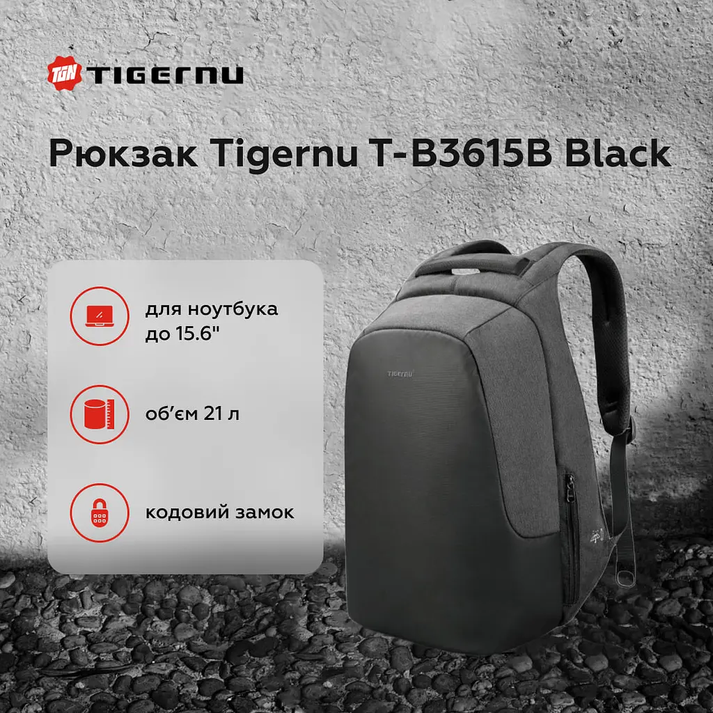 Рюкзак Tigernu T-B3615B 15.6" Black (T-B3615B) - фото 8