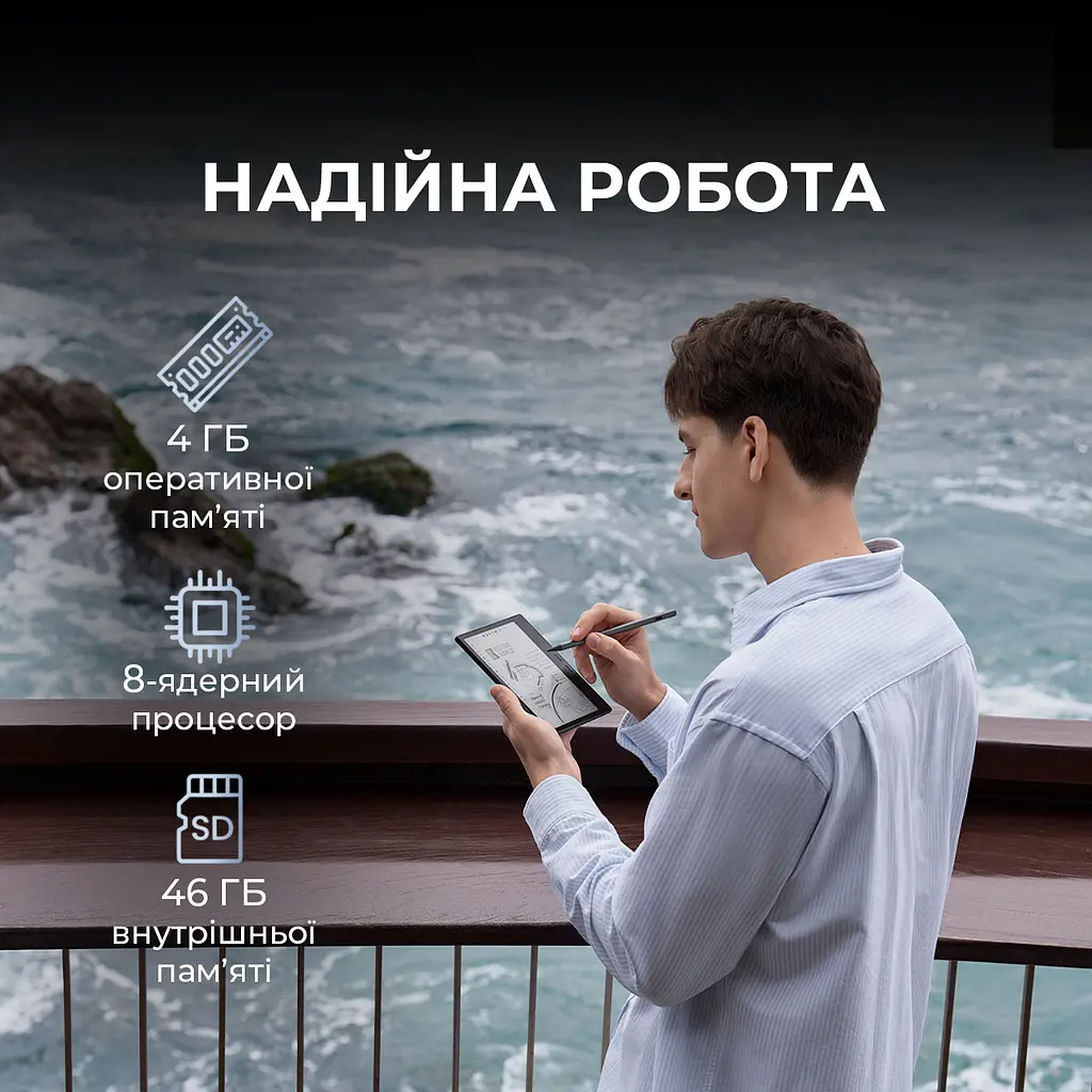 Електронна книга BOOX Go 7 White - фото 6