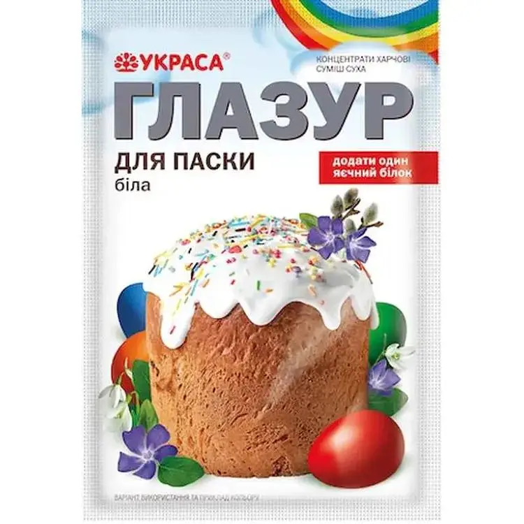 Глазурь пасхальна УКРАСА 75г