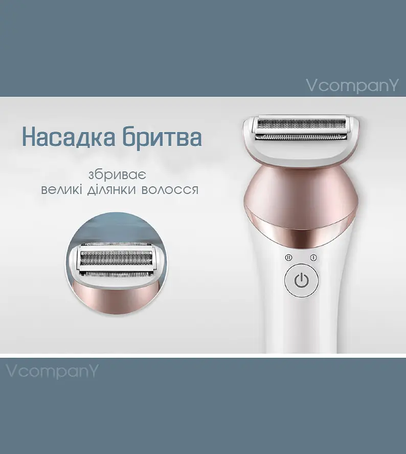 Епілятор жіночий з 5 насадками Geemy, Пемза, Масажер, Бритва, бездротовий депілятор, волога епіляція з підсвічуванням
 - фото 9