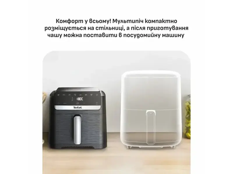 Мультипіч Tefal Easy Fry Mega Compact EY8618E0 - фото 10