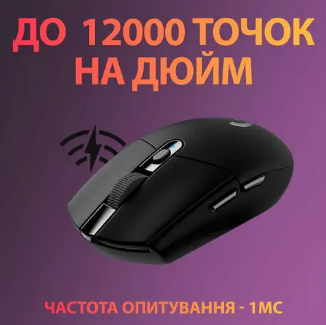 Компьютерная мышь Logitech Wireless Gaming Mouse G305 Black teh0023049 - фото 2