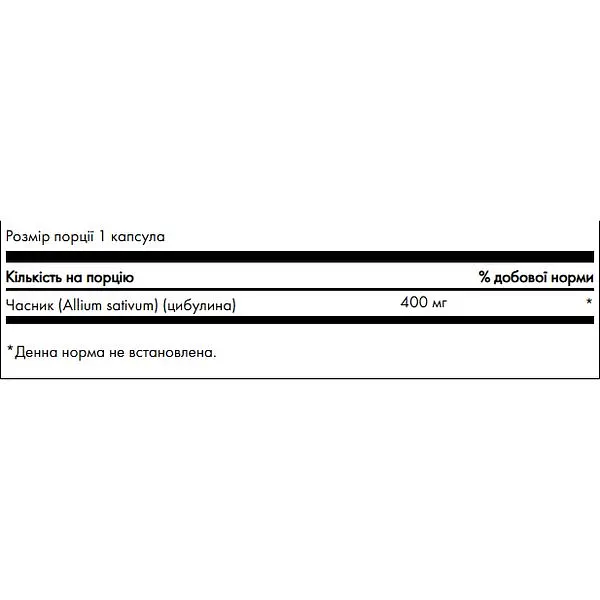 Чеснок для иммунитета Swanson Garlic 400 мг 60 капсул (100-98-8950375-20) - фото 3