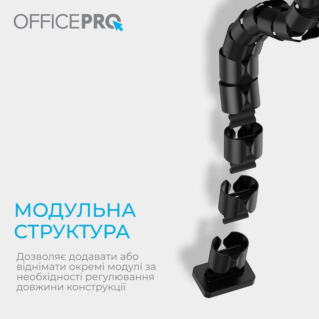 Органайзер для кабелю Officepro CM730B Black - фото 6