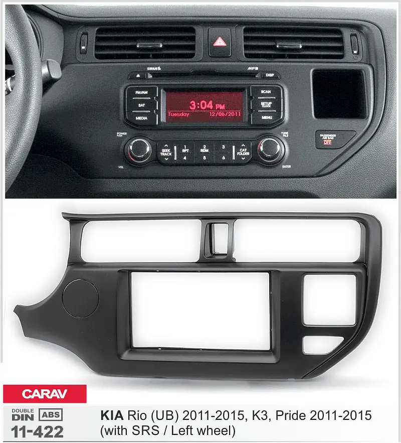 Переходная рамка KIA Rio Carav 11-422 - фото 4