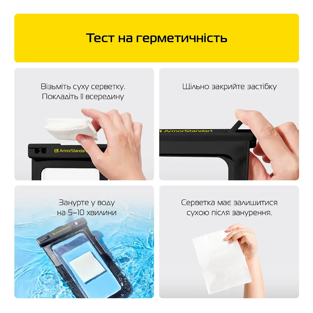 Водонепроницаемый чехол для телефона и документов, универсальный, IPX8 погружение до 30 м, защита от воды, защитный чехол от песка и пыли, для подводной съемки, плавания, дайвинга, пляжа и путешествий, ArmorStandart (ARM84422) - фото 10