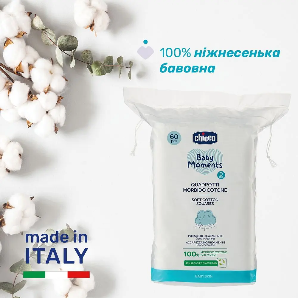 Дитячі серветки Chicco Baby Moments бавовняні, 60 шт. (10609.00) - фото 2