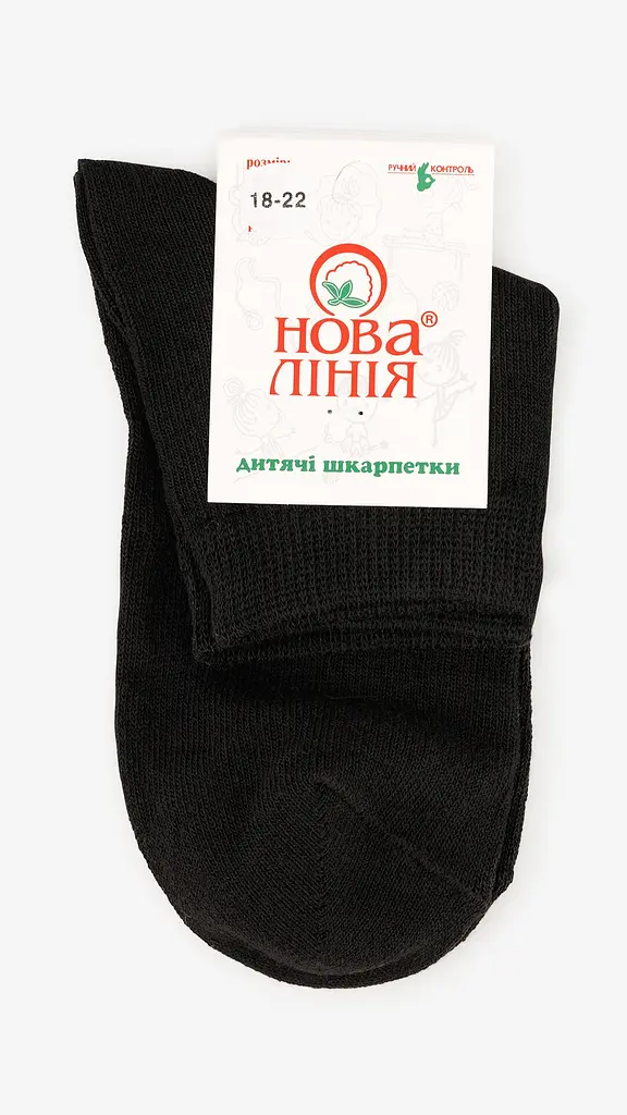 Шкарпетки для хлопчика 300 18-22 Чорний shop (2000999251474) - фото 3