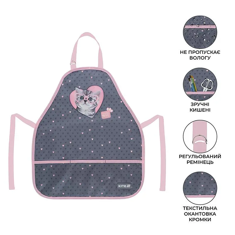 Фартух Kite Education 161 SP-2 (SP25-161-2) - фото 2