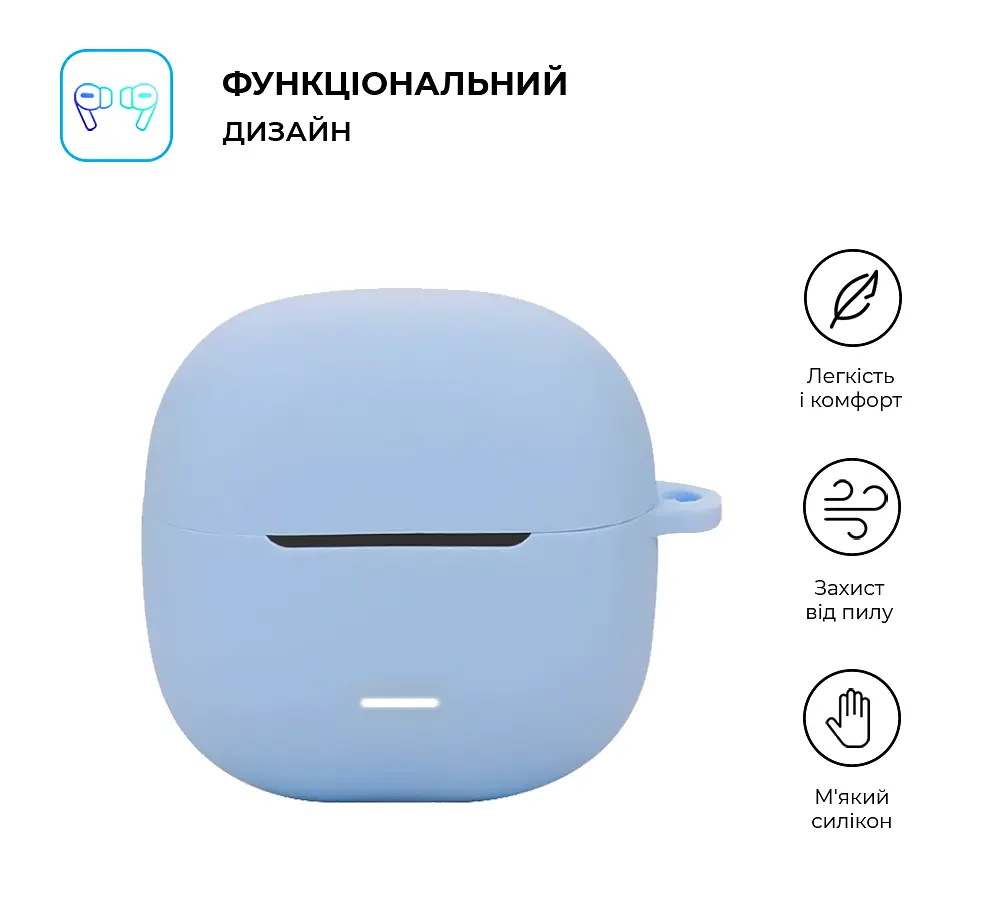 Силіконовий чохол для навушників Xiaomi Redmi Buds 6 Lite, Hang Case, блакитний, ультратонкий захисний кейс товщиною 2 мм, захист від подряпин, пилу та ударів, компактний, з карабіном для кріплення, ArmorStandart (ARM81088) - фото 2