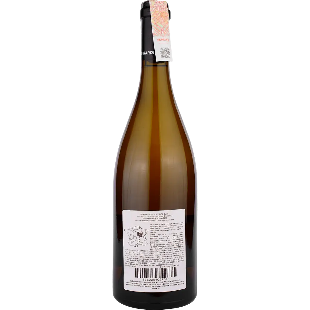 Вино Vincent Girardin Montrachet Grand Cru AOC, белое, сухое, 0,75 л - фото 2