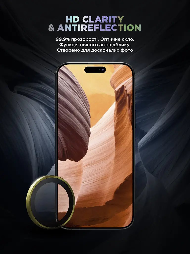 Захисне скло для камери Apple iPhone 15/15 Plus, Supreme BI, жовтий колір, з рамкою, глянцеве скло для захисту лінз, протиударне, прозоре, з клейовим шаром по контуру, не впливає на якість фото, ArmorStandart (ARM76587) - фото 4