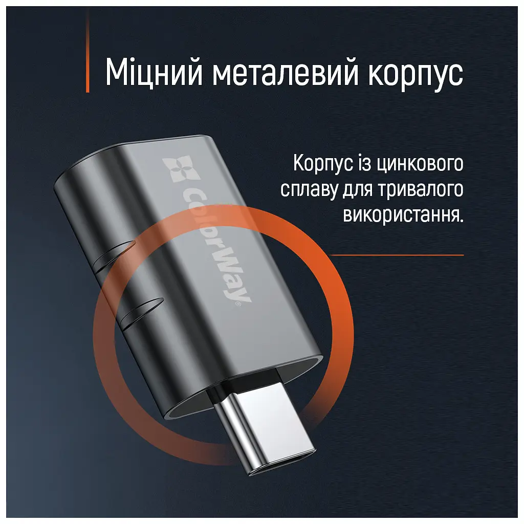 Перехідник OTG USB 3.2 AF to USB-C ColorWay (CW-AD-AC3) - фото 6